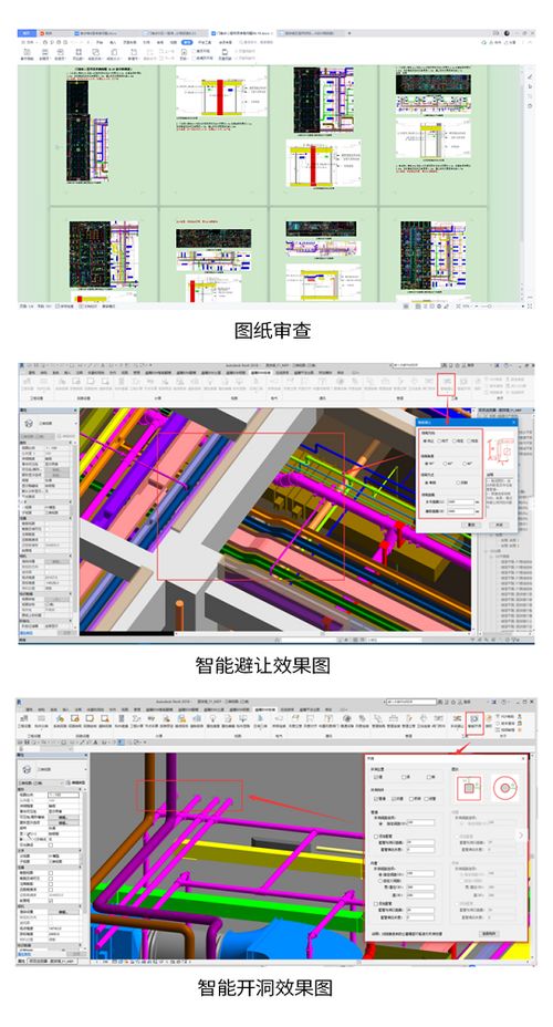 晨曦BIM成功入選住建部智能建造新技術(shù)新產(chǎn)品網(wǎng)絡(luò)信息技術(shù)領(lǐng)域