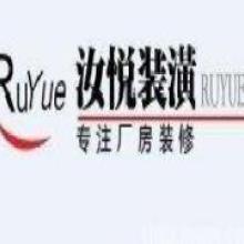 東莞市東城好運(yùn)房地產(chǎn)信息咨詢服務(wù)部 專業(yè)廠房、地皮及寫字樓租賃咨詢伙伴